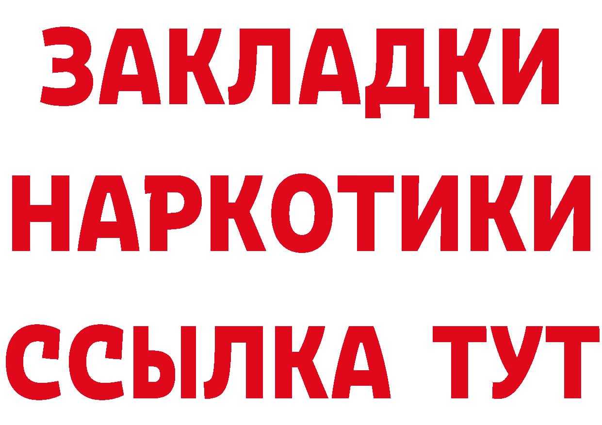 ГАШ VHQ ССЫЛКА площадка hydra Волосово